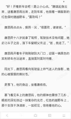 办理菲律宾退休移民SRRV，副申请人需要提交哪些材料呢？